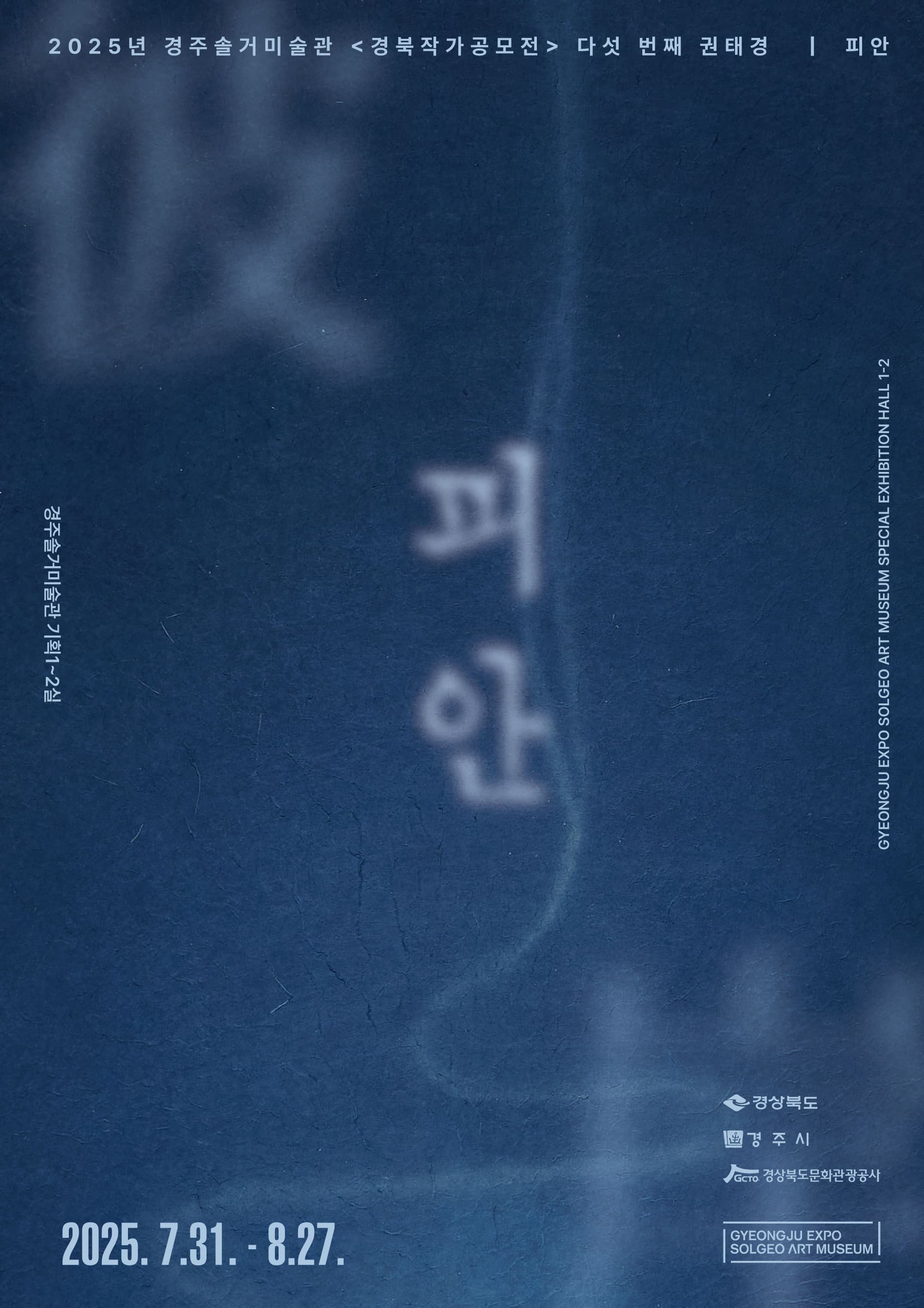 피안