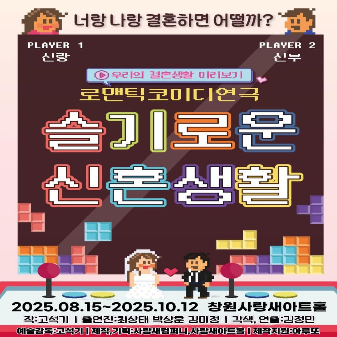 [함양] 아프리카 리듬과 열정을 AnyaFo