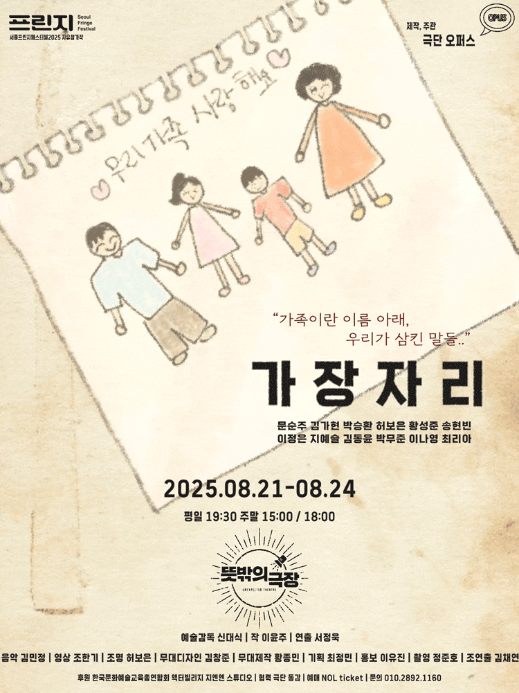 가장자리
