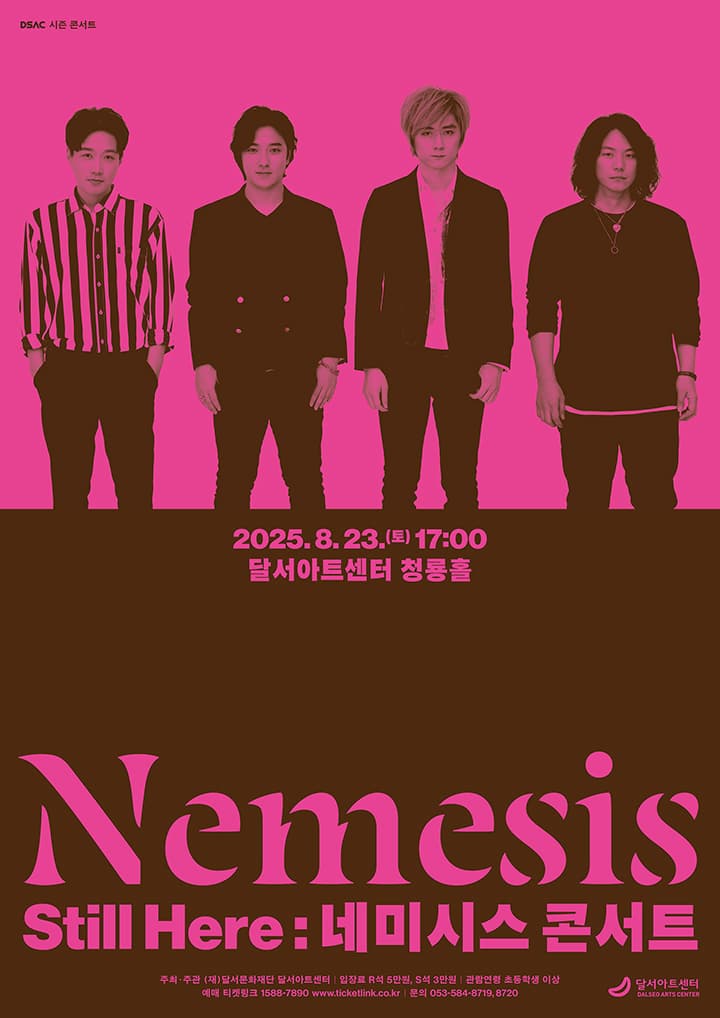DSAC 시즌 콘서트, 네미시스 콘서트: Still Here