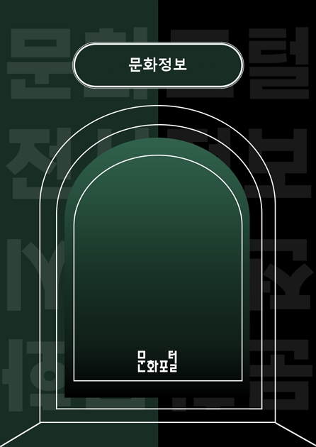 무악2 - 보허자무