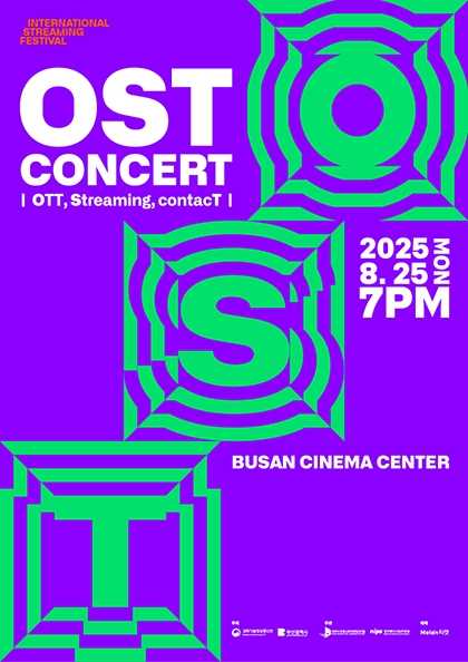 [부산] 국제스트리밍페스티벌 OST Concert: OTT & Streaming & contacT