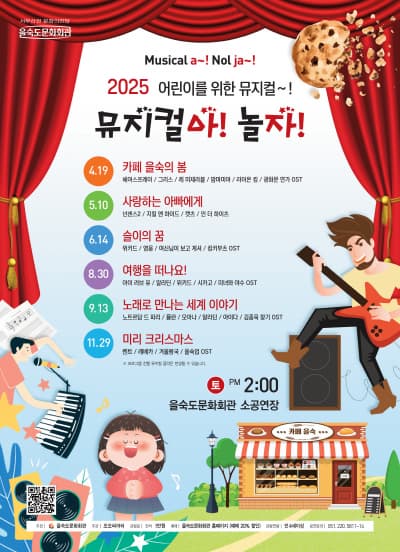 [부산] 여행을 떠나요!