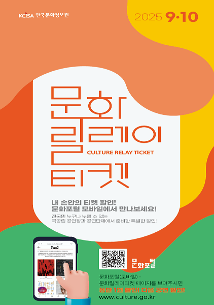 호주 시드니 댄스컴퍼니 교류 공연 <두물머리>