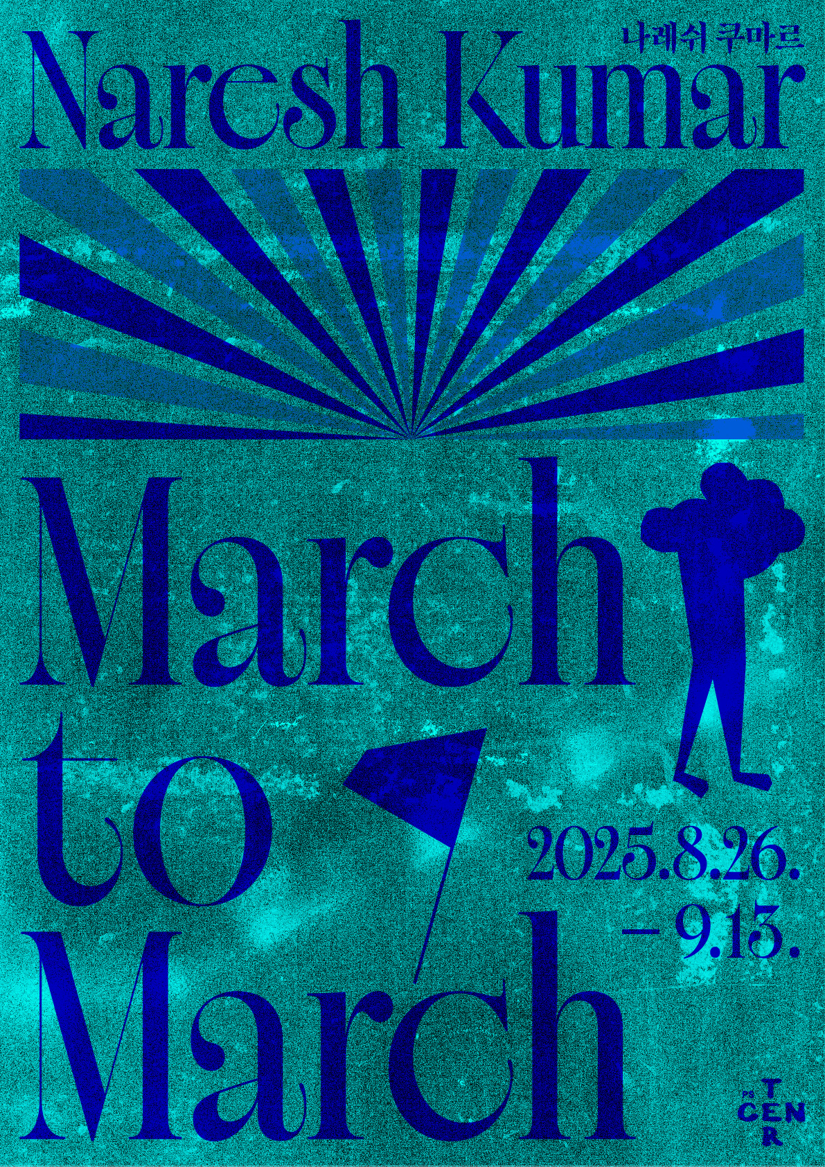 March to March