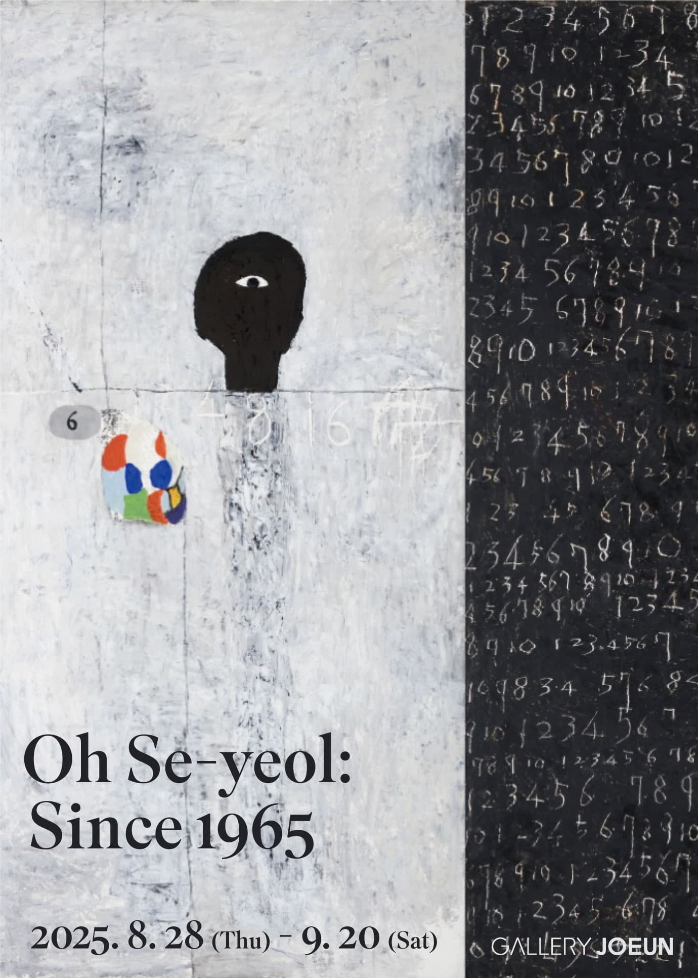 Oh Se-yeol: Since 1965