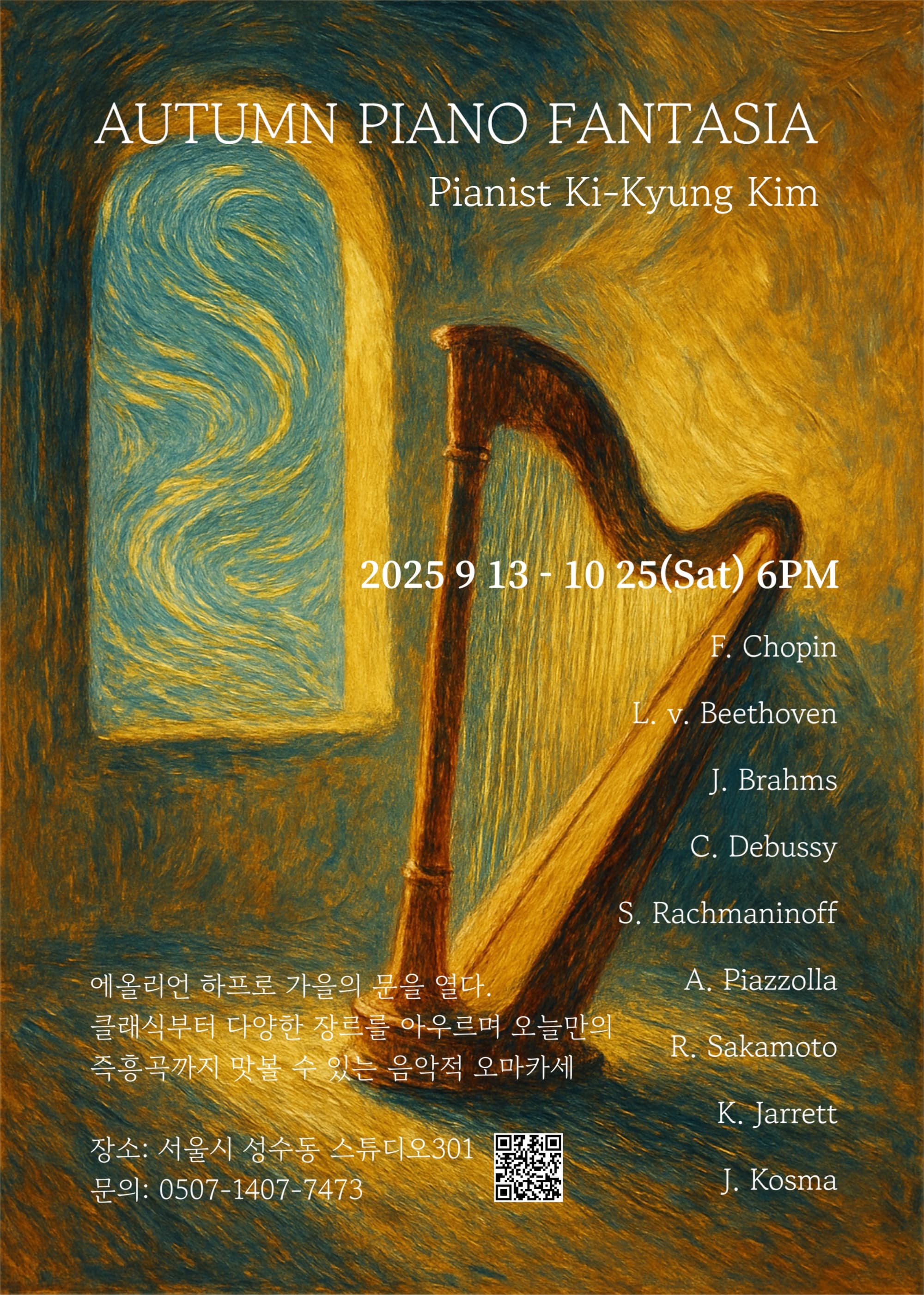 Autumn Piano Fantasia by Ki-Kyung Kim