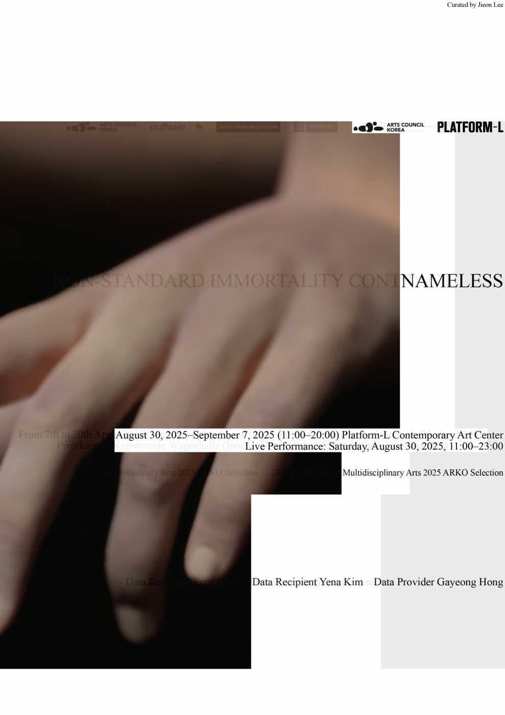 [전시]김예나 개인전: Nameless