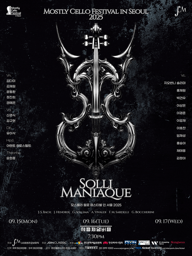 모스틀리 첼로 페스티벌 인 서울, 1. Solli Maniaque