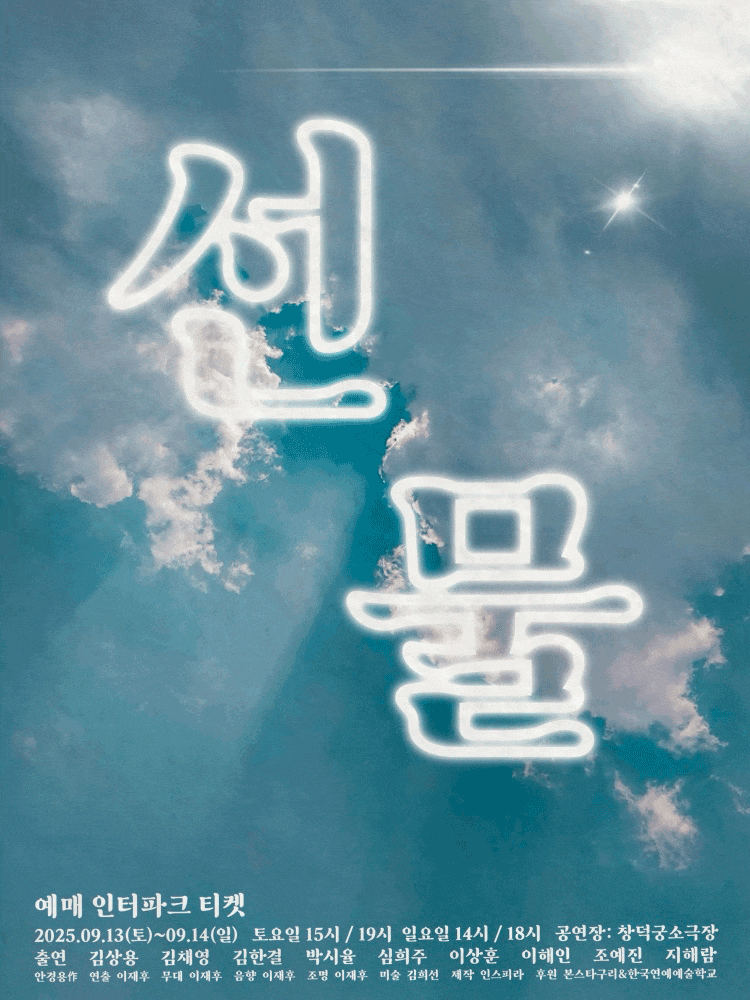 선물