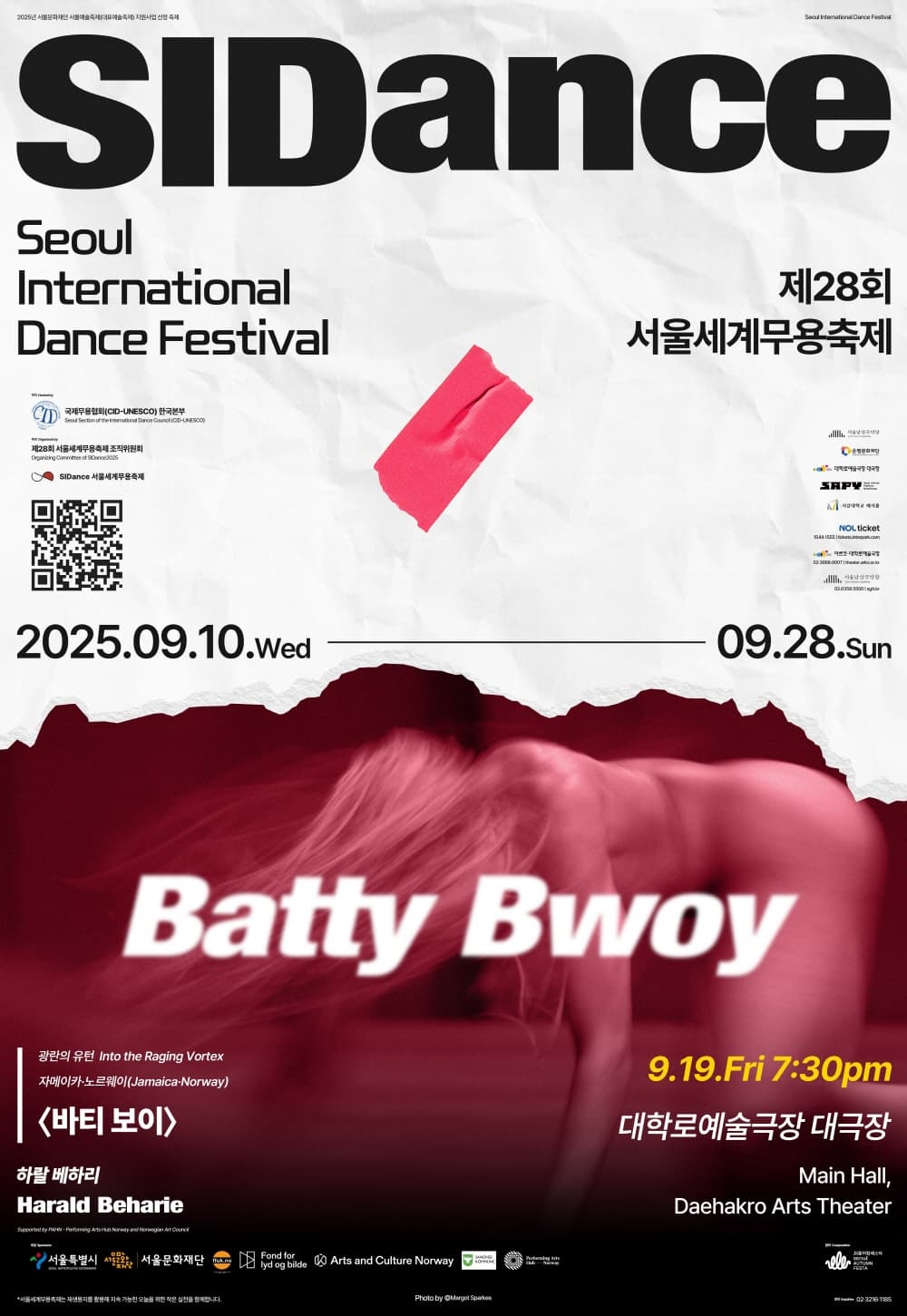 제28회 서울세계무용축제, Harald Beharie: Batty Bwoy