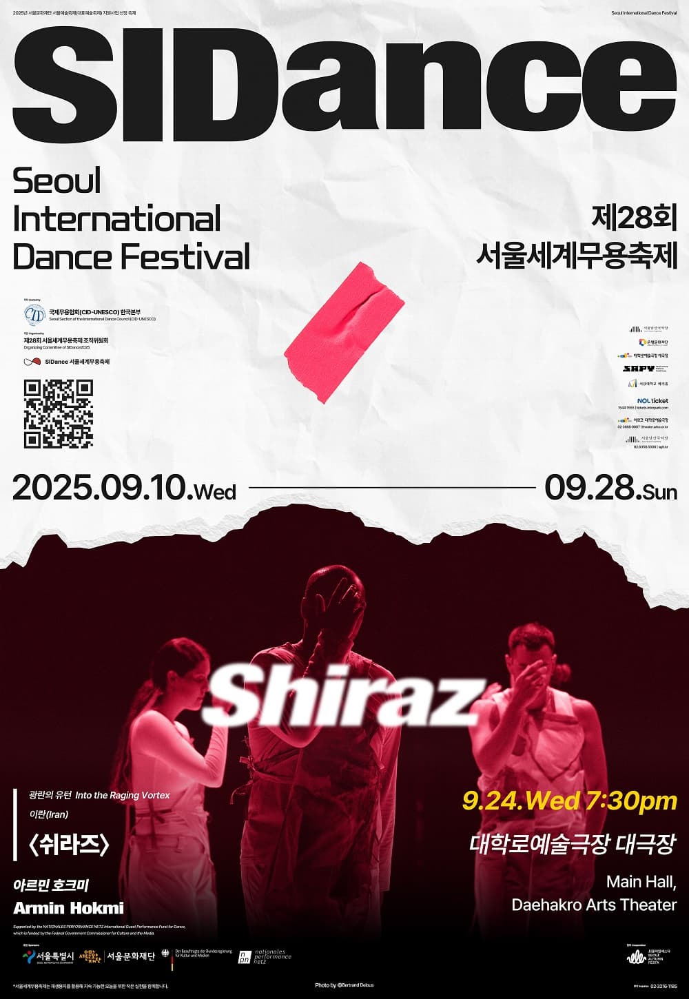 제28회 서울세계무용축제, Armin Hokmi: Shiraz