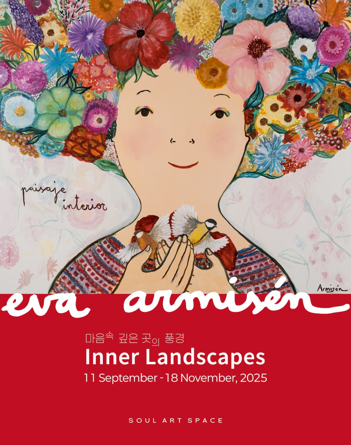 마음 속 깊은 곳의 풍경 Inner Landscapes