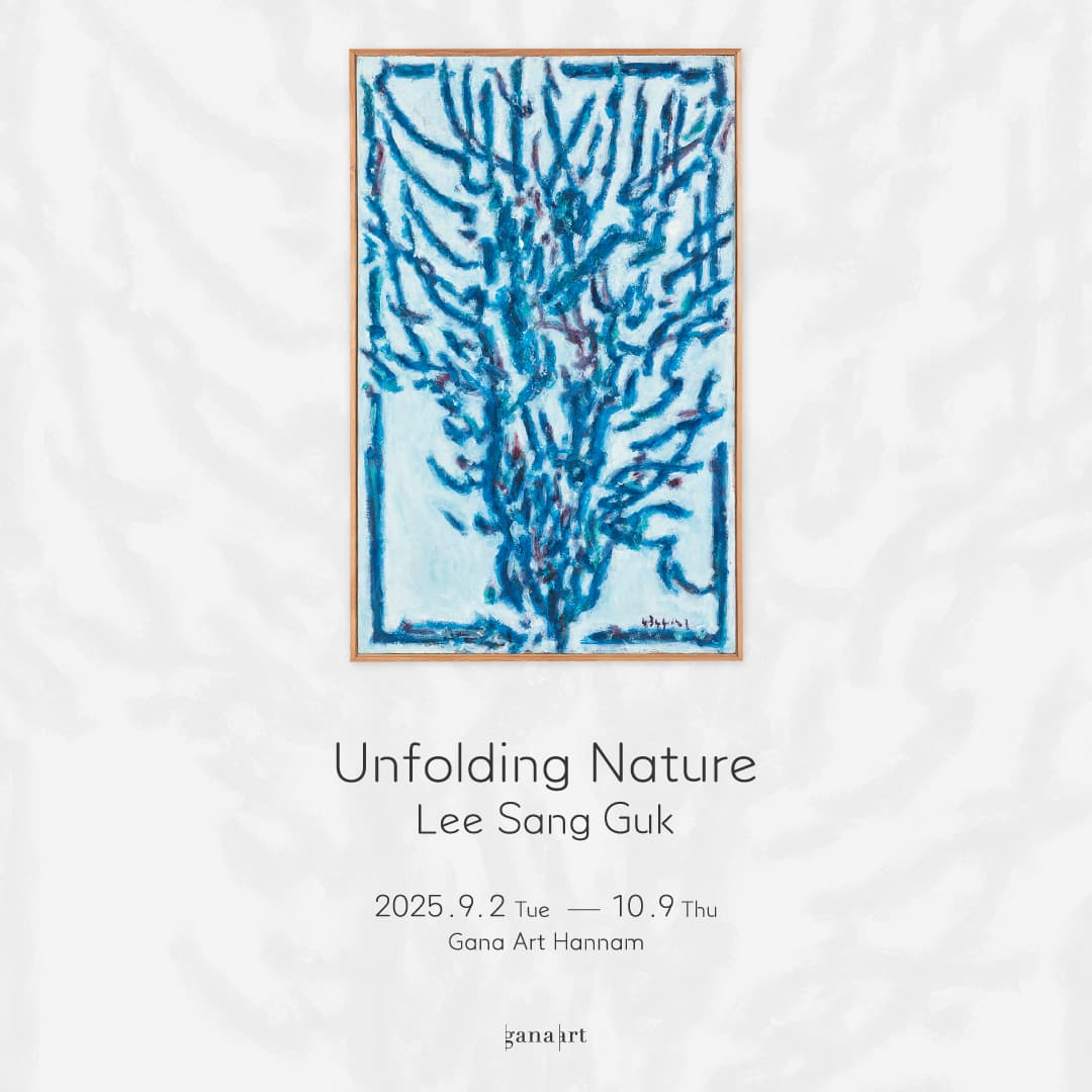 Unfolding Nature