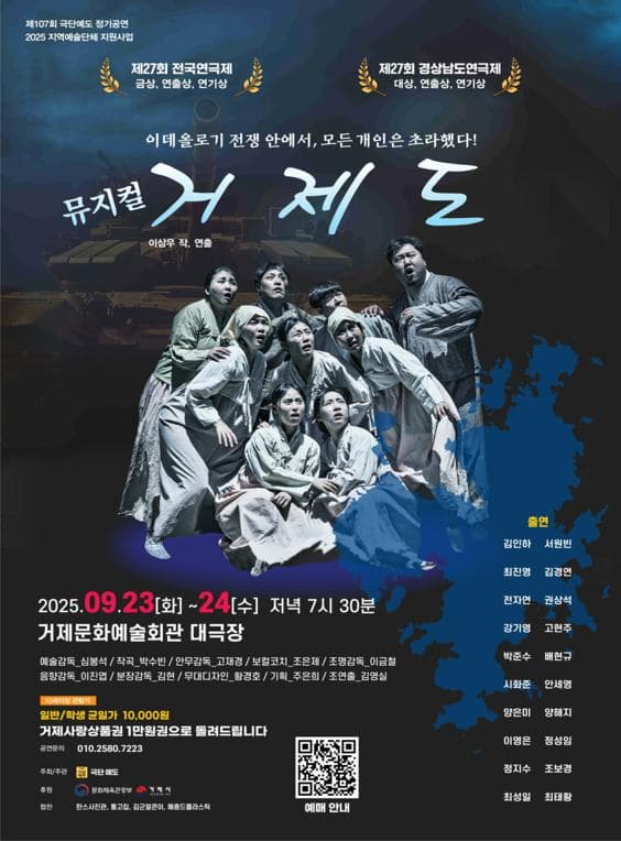 [거제] 거제도