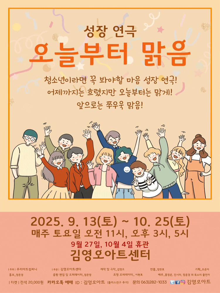 [전주] 오늘부터 맑음