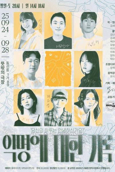 익명에 대한 기록