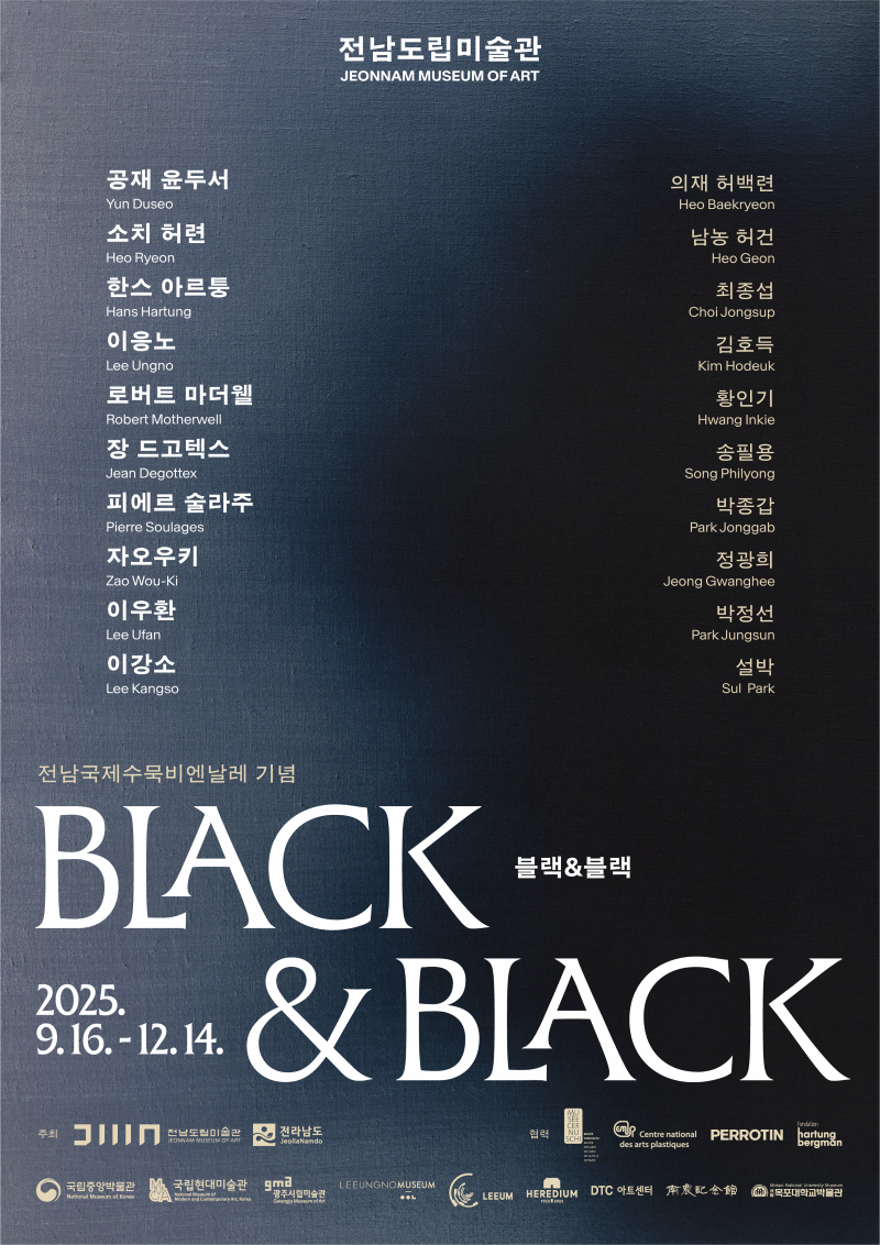 BLACK & BLACK