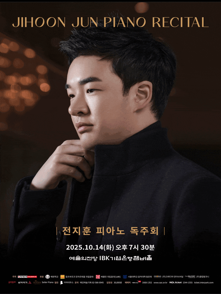 전지훈 피아노 독주회