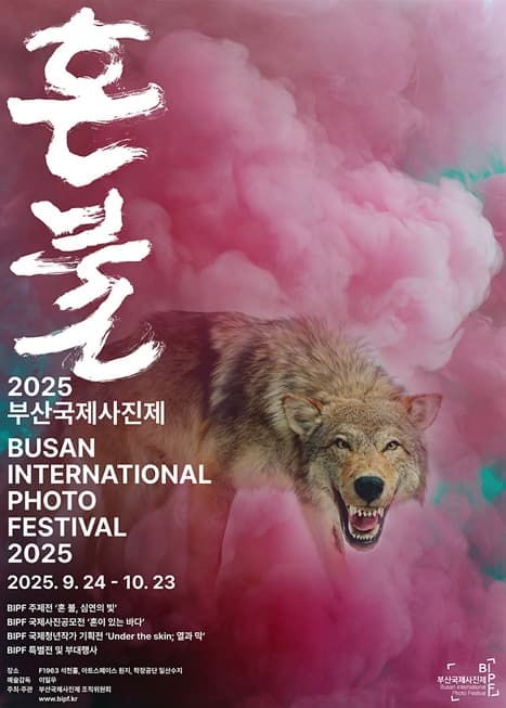 [전시]자세한 정보는 '바로가기' 링크를 통해 확인하시기 바랍니다.