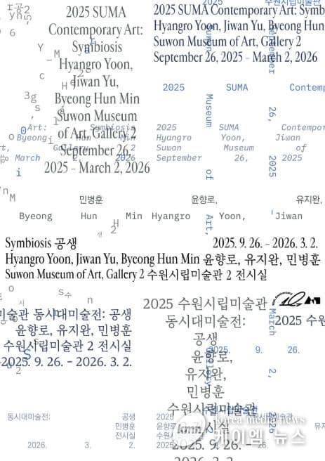 공생