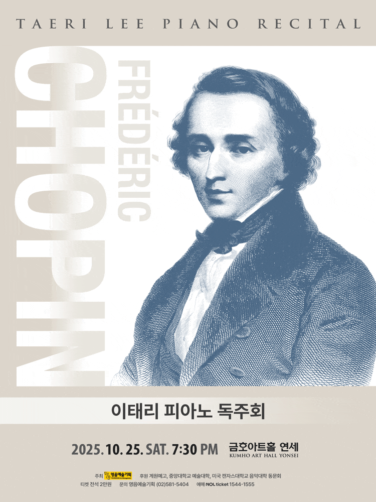 [음악]이태리 피아노 독주회