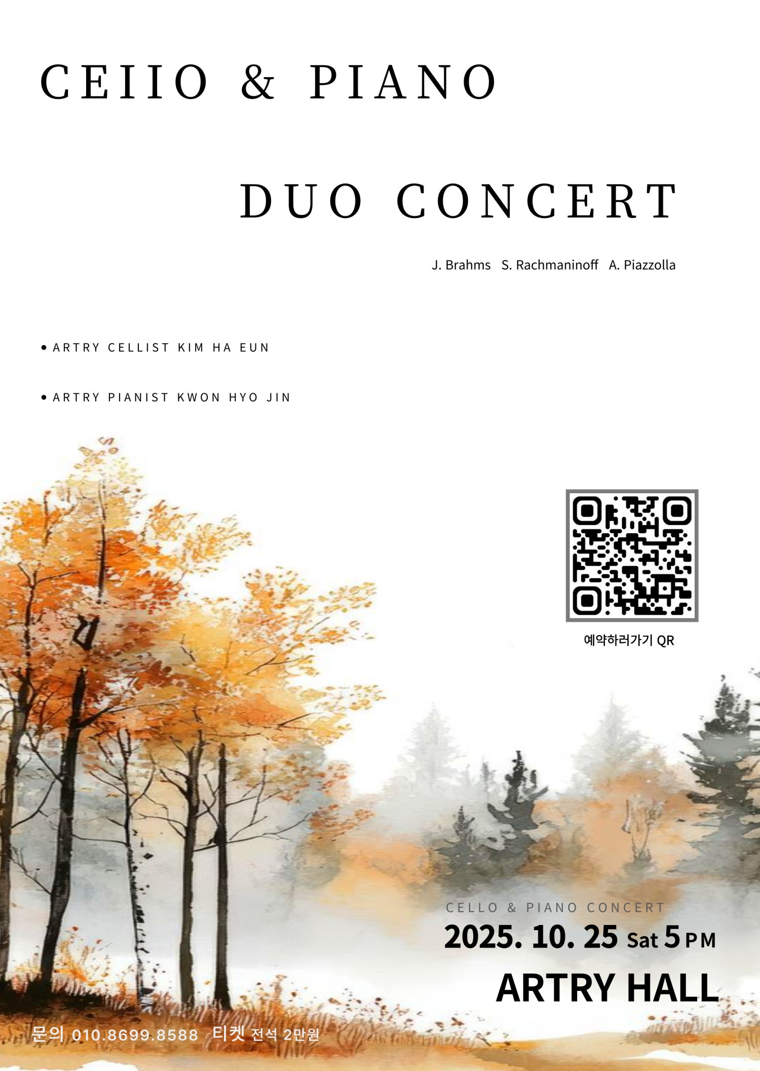 CEIIO & PIANO DUO CONCERT