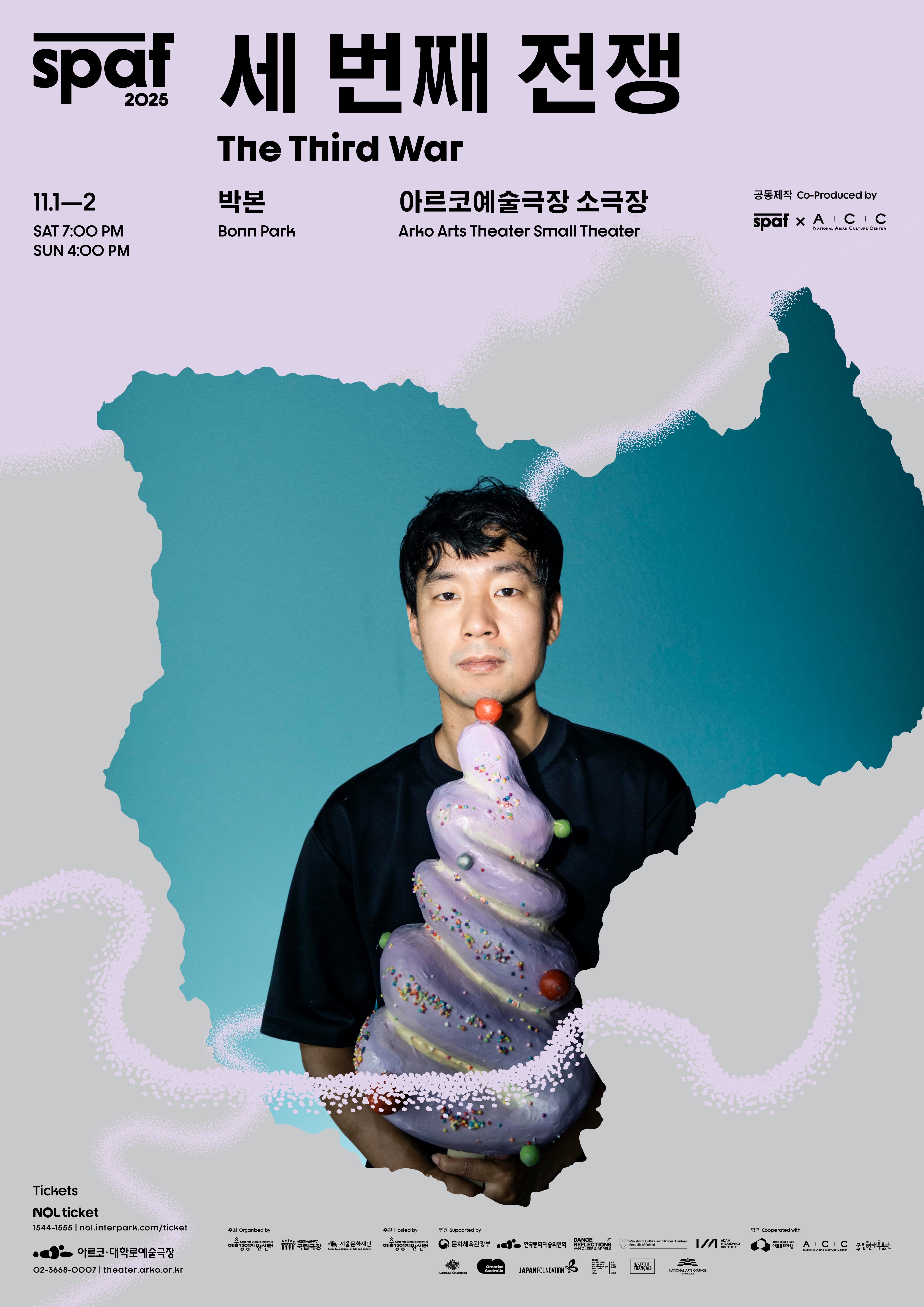 [2025 SPAF] 세 번째 전쟁