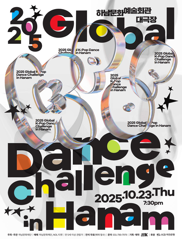 [무용]Global K-Pop Dance Challenge in Hanam