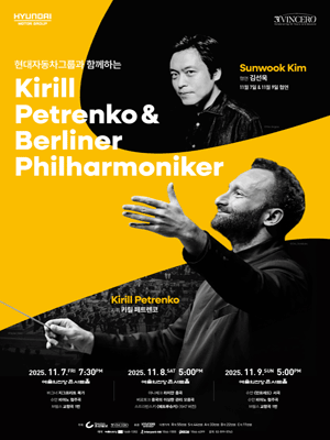 키릴 페트렌코 & 베를린 필하모닉 (11.07)