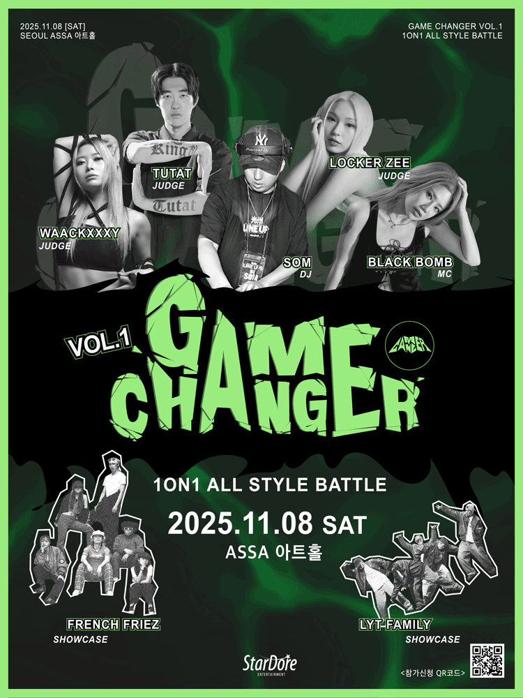 Game Changer Vol.1