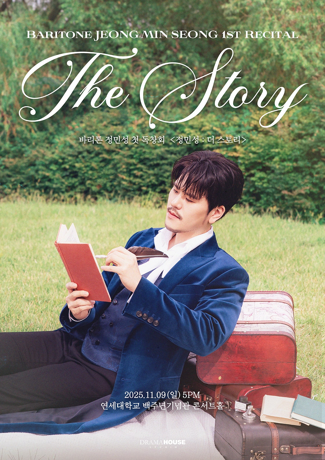 [음악]바리톤 정민성 첫 독창회, 정민성: The Story