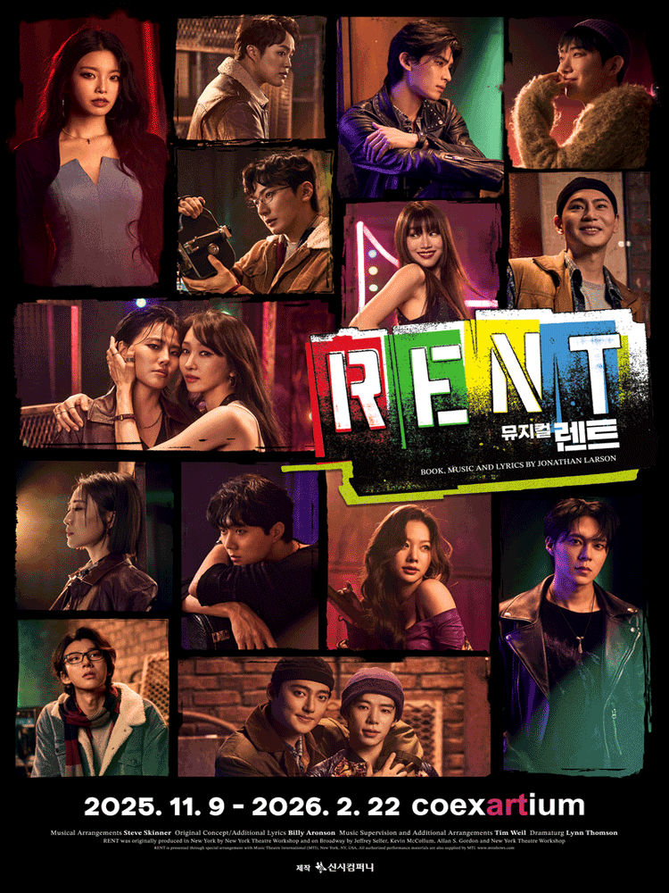 뮤지컬 <렌트>