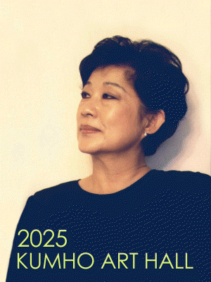 아름다운 목요일 음악의 계보, 이경숙 Piano