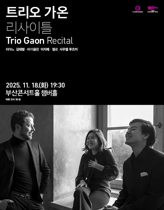 [오페라][부안] 사랑의 묘약