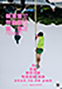 &lt;익숙한 풍경&gt; 사진집발간 전시