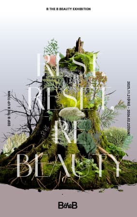 BtheB 뷰티기획전: REST, RESET, REBEAUTY