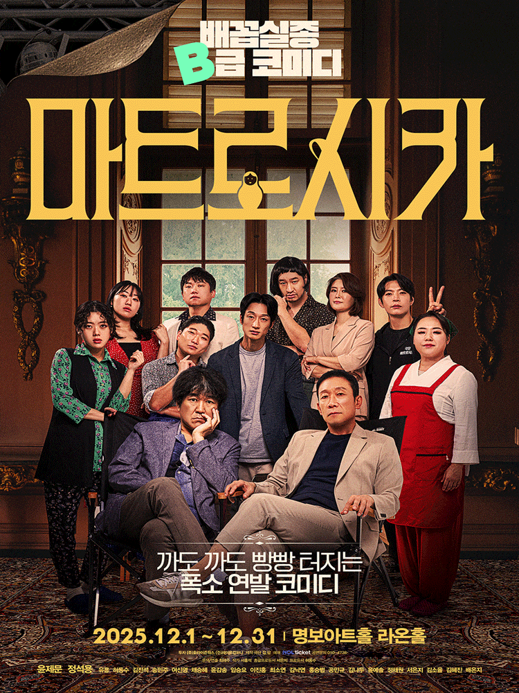 [서울 중구] 마트로시카