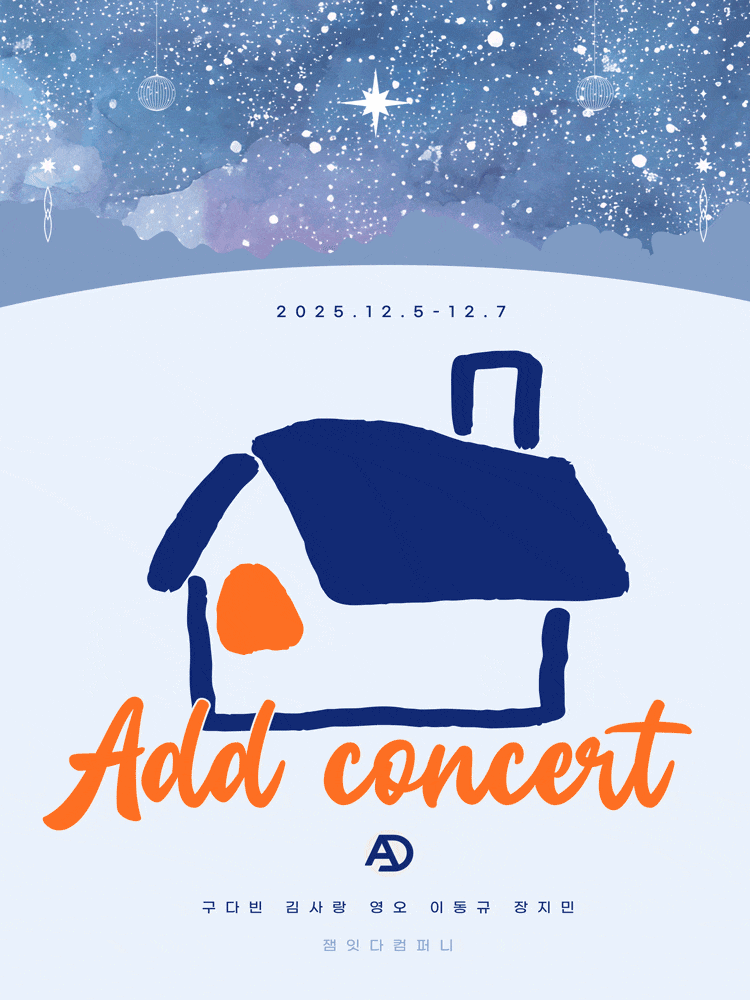 ADD Concert