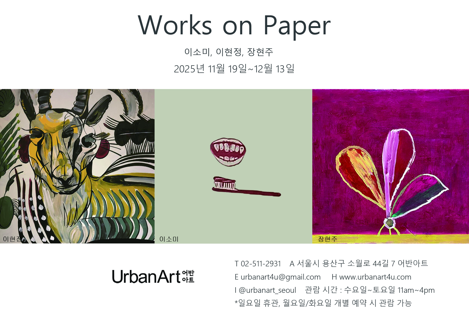 Works on Paper