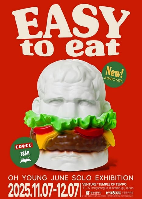 오영준 EASY to eat