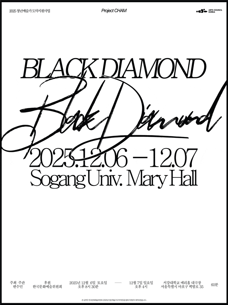 [무용]BLACK DIAMOND