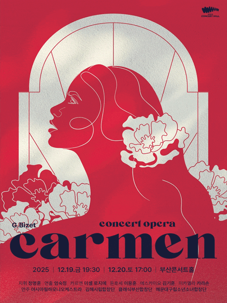 [부산] 콘서트오페라, 카르멘