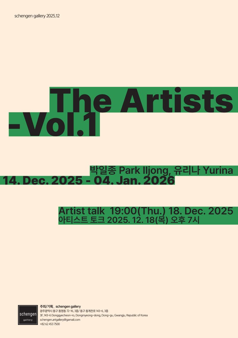 The Artists - Vol.1