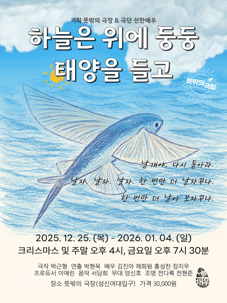 하늘은 위에 둥둥 태양을 들고