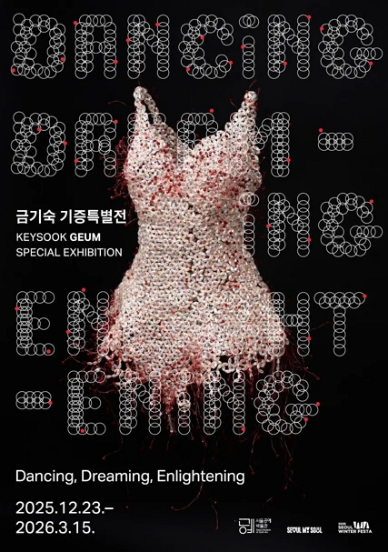 《Dancing, Dreaming, Enlightening》