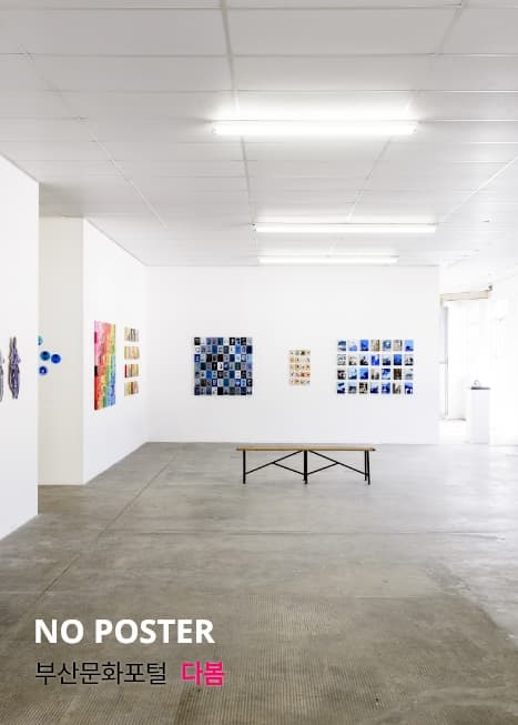 [전시]제6회 부산국제미술대전