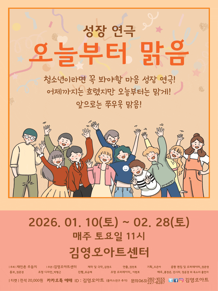 [전주] 오늘부터 맑음