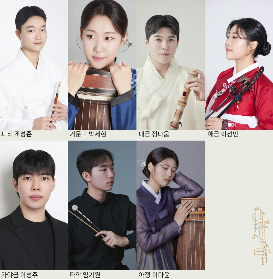 제8회 불휘기픈소리: 비손의 풍류, 한 소리, 한 울림