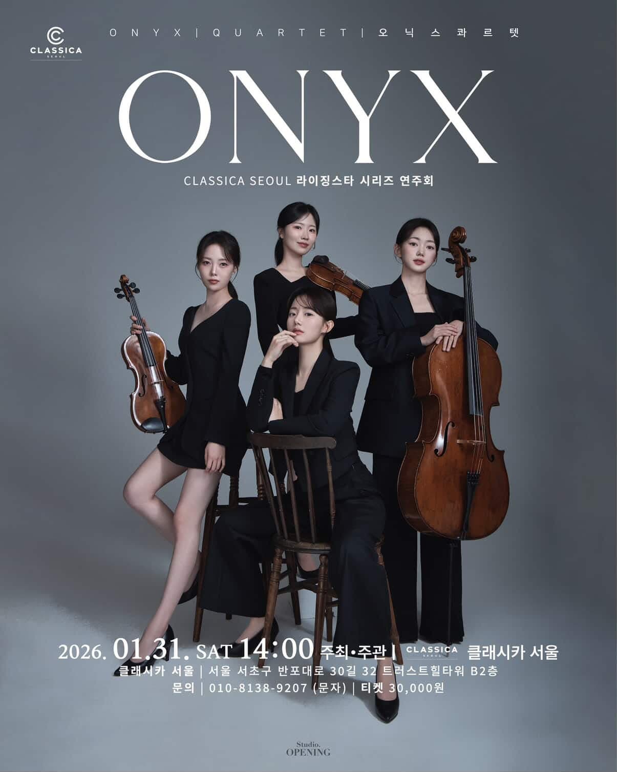 [음악]라이징스타 시리즈, 오닉스 콰르텟